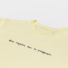 Mouchroma - banana light yellow - t-shirt - FGTONSILK - product - detail