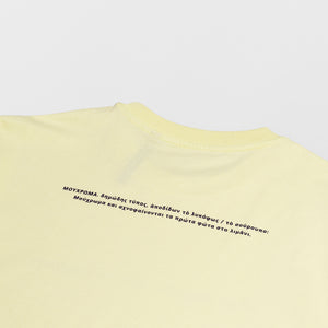 Mouchroma - banana light yellow - t-shirt - FGTONSILK - product - detail