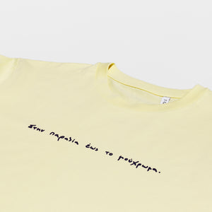 Mouchroma - banana light yellow - t-shirt - FGTONSILK - product - detail