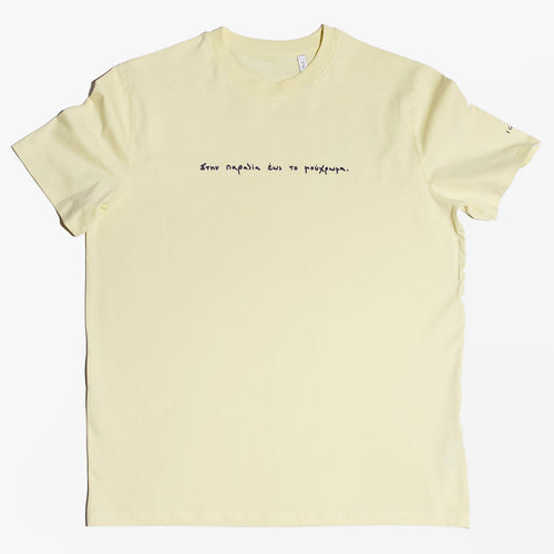 Mouchroma - banana light yellow - t-shirt - FGTONSILK - product