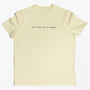 Mouchroma - banana light yellow - t-shirt - FGTONSILK - product